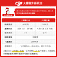 大疆（DJI）Air 3S 双摄旗舰旅拍无人机 一英寸主摄高清专业航拍器 夜景全向主动避障跟拍遥控飞机 DJI Air 3S 畅飞带屏套装（热销套装） 一年版随心换（698元） 套餐二（256G极速卡