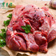 Donglaishun Inner Mongolia lamb boneless lamb hind leg meat 2Jin Jin is equal to 0.5kg BBQ stewed barbecue skewers Halal Chinese time-honored brand
