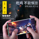 帝彪 opporeno5Pro电池reno5pro+大容量PDRM00手机BLP823扩容魔改电板 reno5Pro+【扩容4900毫安】BLP825