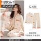 
Modal pure cotton pajamas for women in spring and autumn cotton cardigan long sleeves large size women middle-aged mother home clothing set 2024 new style 9230 L
