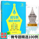 
678 Geography Studio - Editor-in-chief of Ding Shuai High School Geography Micro Special Topic Selection of 100 Comprehensive Questions and Methods for Comprehensive Questions 56 Lectures on Core Literacy Top Scholar's Secret Papers 52 Sets of High School Geography Comprehensive Questions and Methods for Comprehensive Questions and Methods for Comprehensive Questions and Methods for Comprehensive Questions and Methods for Comprehensive Questions and Methods for Comprehensive Questions and Methods for Comprehensive Questions and Methods for Comprehensive Questions and Methods for