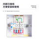 正泰（CHNT）新能源充电桩配电箱保护箱漏电保护器开关插座回路盒配电箱 4回路+漏保2P-32A