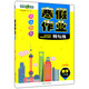 Zhongshu Winter Vacation Harding Guidance and Practice Grado 678, 1º y 2do Grados / Grado 678, Chino + Matemáticas + Inglés N Versión + Física + Química Shanghai Winter Vacation Trabajo Grado 2do Matemático Libro único