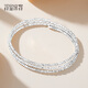 Misu's new PT950 platinum laser bead elastic bracelet for women, sparkling round bead platinum bouncy bead bracelet gift, 5 circles, weight 12.4-12.6g, thickness 2.0mm