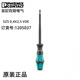 Phoenix screwdriver crimping pliers 1204504 1204517 1204520 1205053 Cross-shaped SZF 1-0.6X3.5 - 1204517