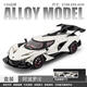 Live stone car model alloy simulation high-end Apollo car model sports car imitation limited edition hand figure boys New Year gift track version Apollo IE+ leather light cover boys birthday gift 1 24 Sun God Apollo model