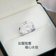 MZMZ Platinum Ring Eternal Couple Ring Pt950 Platinum Engagement Wedding Birthday Anniversary Gift for Girlfriend Light Luxury Style - Eternal Couple Ring