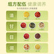 北京同仁堂菊花枸杞决明子茶养肝护肝茶搭脂肪肝熬夜口臭排毒保肝清肝养生茶 三盒96袋肝火旺盛护肝养肝茶 脂肪肝护肝养肝排毒茶