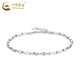 China Gold (CHINA GOLD) pt950 platinum streamer bracelet for women, new plain chain, light luxury Valentine's Day birthday gift for girlfriend and wife, streamer platinum bracelet, about 3.6g, medium gold gift box