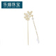 LEMIAO hairpin antique style rocking style imitation chalcedony flower updo cheongsam pearl tassel new Chinese style new style hairpin for women blue B04-302