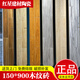 马可波罗瓷砖木纹砖 芬兰赤松FP12002 3 千层锦木鱼骨纹CH12811 6 芬兰赤松FP12002/200*1200 线下门店