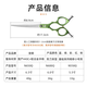 Chongyuan Chonry Chongyuan CY pet grooming scissors colorful aluminum alloy ultra-light small curved scissors 6.5 inches N650Q cute series entry small curved 6.5 inches color N650Q