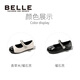 Belle Children's Shoes Girls Princess Shoes 2025 Spring New Little Girls Fashion Shoes British Style Children's Soft Sole Performance Shoes Vanilla Rice 34 Foot Length 21.2-21.6cm