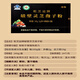 Kangxiang [Triterpene 16% Органическая синяя шляпа двойная сертификация] Порошок споры Lucidum Break Block Ganoderma усиливает иммунитет для ящиков среднего и пожилых людей [4 месяца]