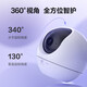萤石摄像头C6C2K星光夜视智能家居云台室内摄像头监控器家用无线wifi手机远程高清4mp 新C6c 星光版【400万星光夜视+5G双频】 【50%用户选择】64G高速卡【下单升级128G】