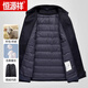 Hengyuanxiang (Hyx) Kaschmirwolljacke Herren-Revers im Winter verdickte mittlere und ältere Papa Wolle Kurzjacke High-End 2126 Hidden Blue 185
