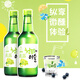 真露（JINRO）韩国进口 烧酒 洋酒 清酒  年货 6口味各1