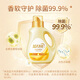 Blue Moon softener is concentrated 1kg/bottle. Concentrated dosage saves half the softener and doubles the softness. Bacteria removal rate is 99.9%. Orange blossom fragrance.