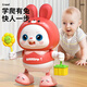 
Baguo Children's Rabbit Dance Robot Toys Can Sing and Dancing with Lighting Early Education Machine Male 4 Girls 0-3 Years Old Gift 48 Song Hong-Raotu Electric Dance Robot Charging Version Charging Set + Screws