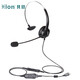 HION FOR600 headset single-ear operator headset telephone headset customer service outbound call headset seat telemarketing headset - QD-USB interface + volume adjustment + sound blocking (B7)
