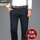 Jeep (Jeep) Tiansi Cotton Summer Herren Casual Hosen Straight Lose Business Casual Hosen 6223 Militärgrün [Frühlings- und Herbststil] 29