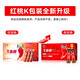 Red Peach K blood-generating agent oral liquid for pregnant women iron supplementation agent for adults, middle-aged and elderly people to replenish qi and blood to improve anemia 3 boxes [more cost-effective and small cycle]