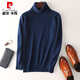 Pierre Cardin Automne et hiver NOUVEAU CARCHIGAN MENS'S COUN COU COUP TULOVE SULLAGE MENSE MENSE LA TIME DE LOCE DE LOCE À LA TRIME DE BASE TIRT GREEN L (hauteur 175 / poids 115-125jin [Jin est égal à 0,5 kg]))