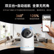 Puffin 8 millions de caméras à domicile ultra-claires pour Utilisation à domicile à 360 degrés sans angle mort de la vision nocturne nocturne