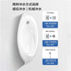 JOMOO Induction Urinal Bucket Commercial Induction Toilet Wall-mounted Men's Urinal Ceramic Urinal 13071 Smart DC Electric (Battery Installed)
