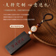 Shandi Father's Day Dad's Birthday Gift Men's Car Pendant Ebony Safety and Fallen Brand Customized Anti-lost Key Chain Dad and Mom Healthy and Safety Couple