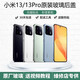 
Xiaomi MI13 original glass rear cover battery cover 13pro mobile phone rear case rear screen xiaomi13 Xiaomi 13 white brand new original + heat dissipation cotton + tight