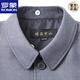 ROMON middle-aged and elderly autumn and winter Chinese tunic suit daily business banquet father's suit Chinese style suit Mao's tunic suit dark gray 170/72A