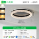 大观园（DGY）卧室灯吸顶灯意式极简轻奢led简约现代高级房间客厅主卧灯具686O 39cm-三色变光-LED34W-全光谱