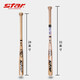 Starwr250 Baseball Bat Massivholz verdickte massive Gummiholz ​​Baseball-Fledermaus-Selbstverteidung natürliche Farbe 32 Zoll