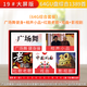 夏新老人唱戏机老年看戏机大屏幕黄梅戏越剧豫剧播放器专用戏曲播放机插U盘大音量高清最新款解闷 19#大屏+64GU盘/综合套餐1389首