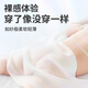 祺安熊猫乳木果油婴儿护臀纸尿裤L码40片超薄【品牌直供 安心品质】