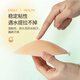 LangSha Silicone Chest Patch 2025 New Swimming Invisible Bra Women's Cluster Wedding Swimsuit Chest Patch Large Chest