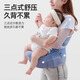Betas Tabras de cintura Correa para bebés Four Seasons Hug Baby Out Two-in-One Holg y Hold Baby Hug artefacto Cass Gray [Classic]