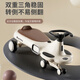 Angi Baby Twist Car Anti-Retucting Children's Slappery Car Double Детский передний колесный автомобиль Universal Toy Car