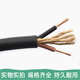 Jinda Cable Jinda National Standard TVR wasserdichte kaltbeständige ölfeste 2345 Kern 15254 Quadratische Softkabel Jinda Jinda TVR Soft Kabel 3*6+1*4