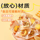 Zhanyi biscuit self-adhesive bags 100 pieces, cookies, candies, mung bean cake, osmanthus cake, snack packaging, praise of life