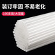 
Deli Financial Certificate Binding Machine Riveting Tube Transparent Nylon Riveting Tube 3853/3847 Hot Melt Hot Pipe Binding Tube Plastic Tube Consumables Applicable Machine Model 3888/336 3858 (6.0*500mm)