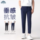 Dingfengbaoluo suit pants men's spring and autumn business formal straight casual all-match slim anti-wrinkle nine-point pants AM503 black 32