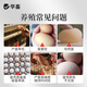 Huazhu 5% laying hen feed premix Egg Youbao multi-cycle long egg production special compound premixed feed 1 bag Egg Youbao 50 Jin Jin is equal to 0.5 kg