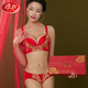 Langsha's Nation Year Underwear Women's Set Big Red Bra Two-piece Set No Steel Wire Gathering Sexy and Festive Gift Box 6624 Gift Box 6-piece Set 85B (Thin Thin Top and Thickness on the Lower)