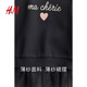 H&M children's clothing baby girl dress 2024 autumn new childlike bow tulle skirt skirt 1246188 dark gray /Ma Cherie 90 90cm 90/52
