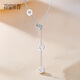 Misu pt950 platinum small waist necklace women's classic transfer bead pendant platinum fashion clavicle chain birthday weight 6.7-6.9g length about 44+2cm