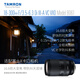 Tamron B061X 18-300mm F/3.5-6.3 Di III-A VC VXD anti-shake telephoto large zoom mirrorless travel lens (Fuji X-mount)