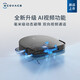Ecovacs sweeping robot X5 PRO ULTRA sweeping and mopping integrated automatic water cleaning X2 dust collecting hot water washing rag mop household X5 PRO ULTRA AI water tank version [New product recommendation]