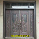 
Villa gate, rural self-built house, household, rural anti-theft entry door, copper door, zinc iron alloy, household imitation cast aluminum carmen TK-826